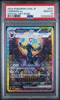 Noctali ex 217/108 - sv8a Terastal Festival ex - Pokémon JPN - PSA 10
