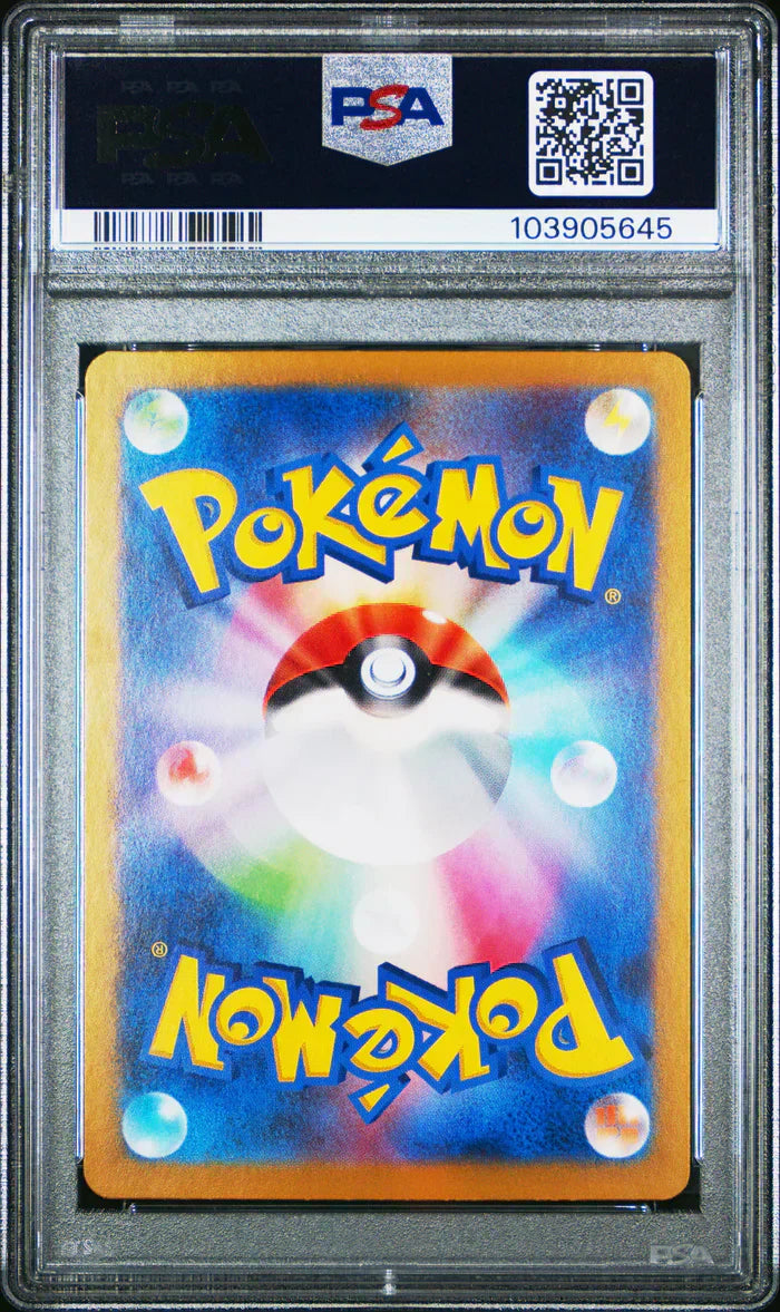 Noctali ex 217/108 - sv8a Terastal Festival ex - Pokémon JPN - PSA 10